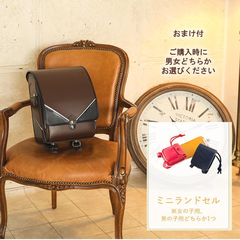 SOLD OUT 工場直販 高品質 低価格 ユーアンドアイ ランドセル SOLD OUT 工場直販 高品質 低価格 ユーアンドアイ ランドセル