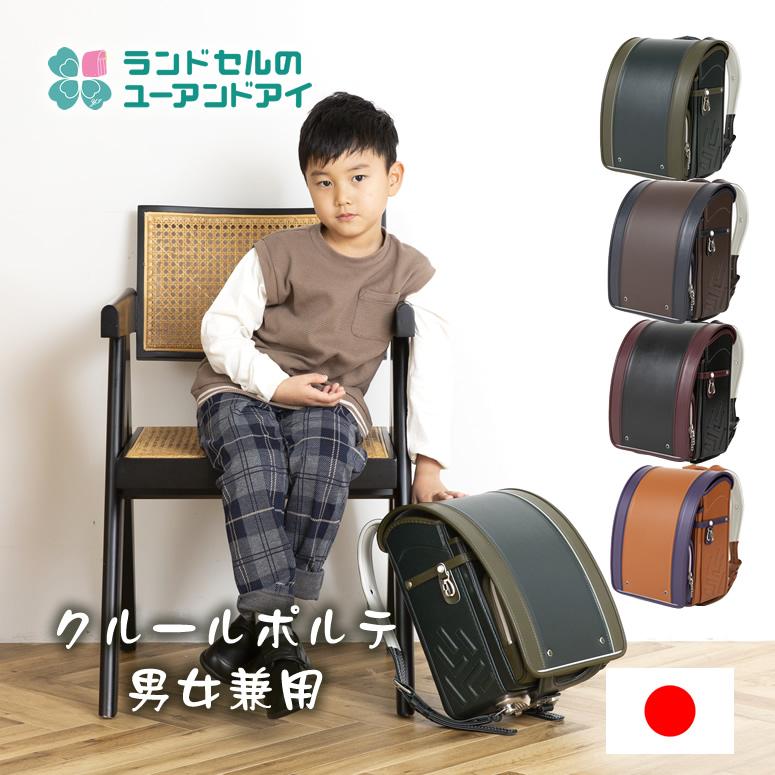 ご購入特典付》 ランドセル 男の子 女の子 2025 《 本好きになっ ご購入特典付》 ランドセル 男の子 女の子 2025 《 本好きになっ