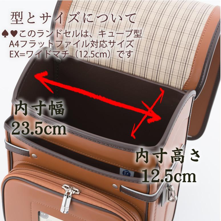 SOLD OUT) ユーアンドアイ ランドセル 正規品 《 人気のグリーン