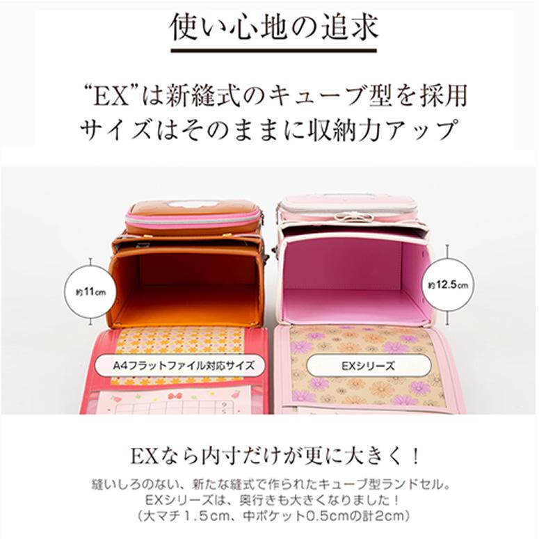 ご購入特典付!ユーアンドアイ ランドセル 正規品 《 トラッドな ご購入特典付!ユーアンドアイ ランドセル 正規品 《 トラッドな