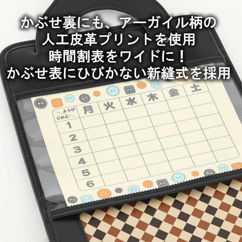 【￥2,025クーポン 父の日 まで 】トラッド大好き♪ Q214 アーガイル 工場直販 高品質 低価格 ユーアンドアイ ランドセル  男の子 女の子 グリーン キャメル｜piccolo-randoseru｜11