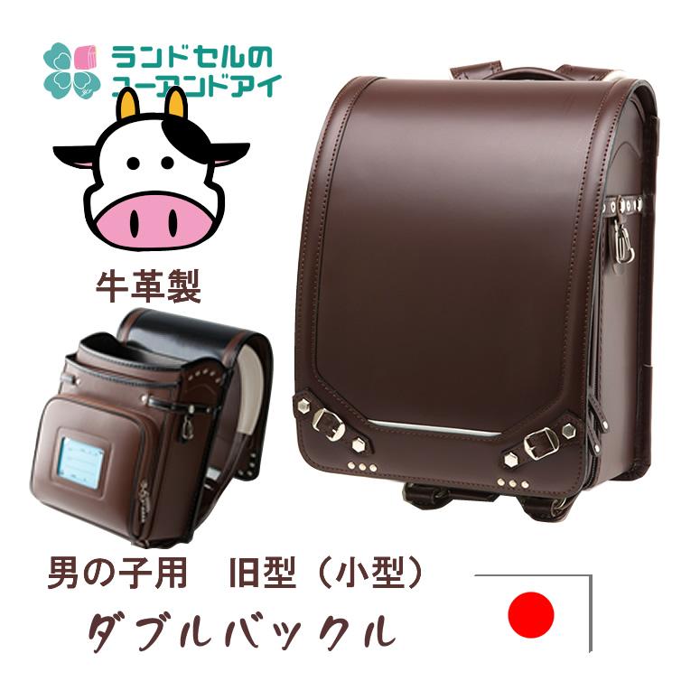 SOLD OUT 《 総牛革 旧型 ユーアンドアイ ランドセル 正規品 SOLD OUT 《 総牛革 旧型 ユーアンドアイ ランドセル 正規品