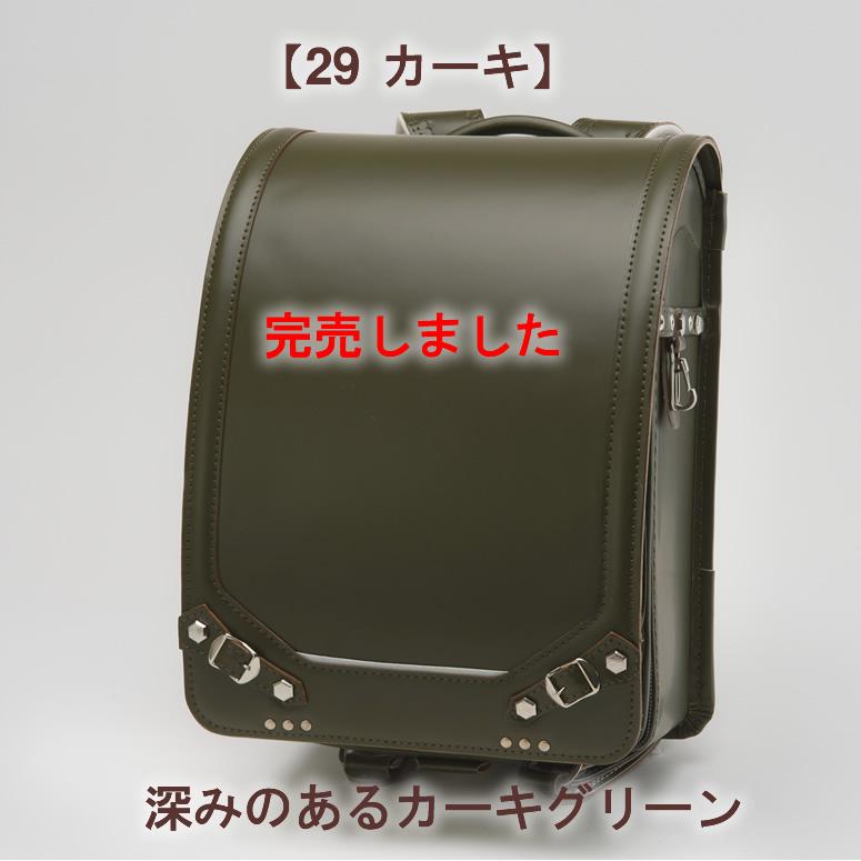 レア！ランセルトラベルバッグ 村瀬鞄行 mu+（ミュータスランドセル) エクシードEX602 型落ち