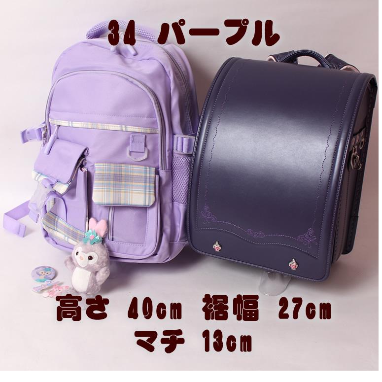 キッズ リュックサック お出かけマスコット付き ランドセルと同じ程度