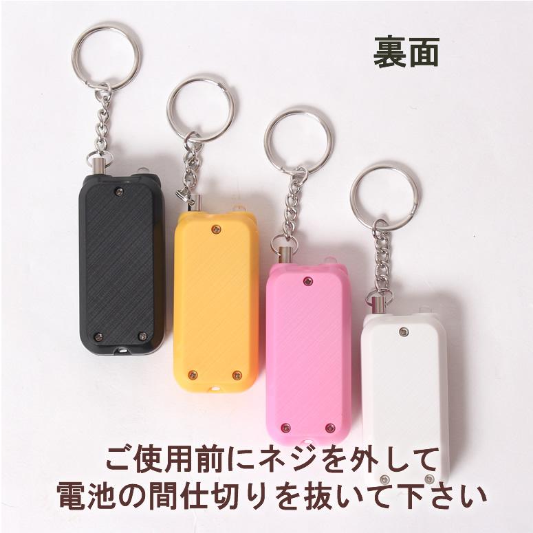 付けてる事が防犯！ 目立つ大型 角型 防犯ブザー（アラーム