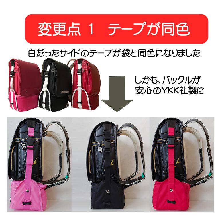 入荷しました！手ぶらで通学！ ランドセル用 補助バッグ Ranba ver,4 