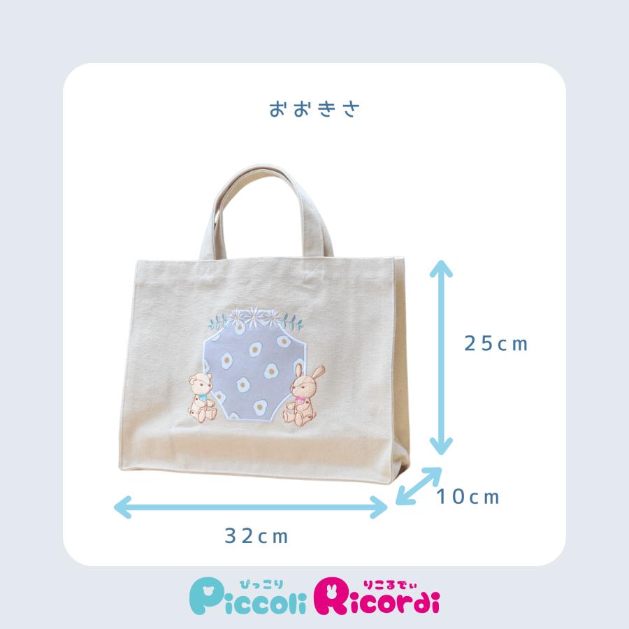 子供服リメイクバッグ 車 ベビー服 トートバッグ 赤ちゃん 新生児