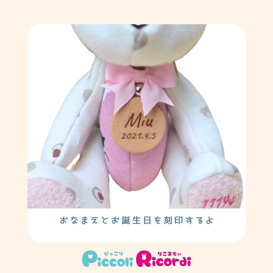 ベビー服リメイク　ぬいぐるみ hqdefault.jpg