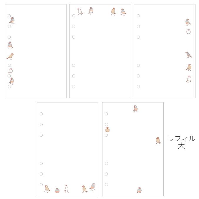 シール帳【手帳サイズ】6穴 文鳥 : Piccoro - 通販 - Yahoo!ショッピング