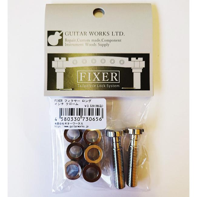 FIXER　テールピースロックシステム　ロングタイプ　インチ　【クローム・ニッケル】 | 