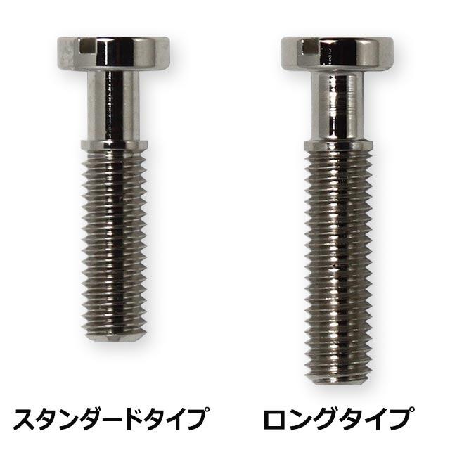 FIXER　テールピースロックシステム　ロングタイプ　インチ　【クローム・ニッケル】 |  | 01