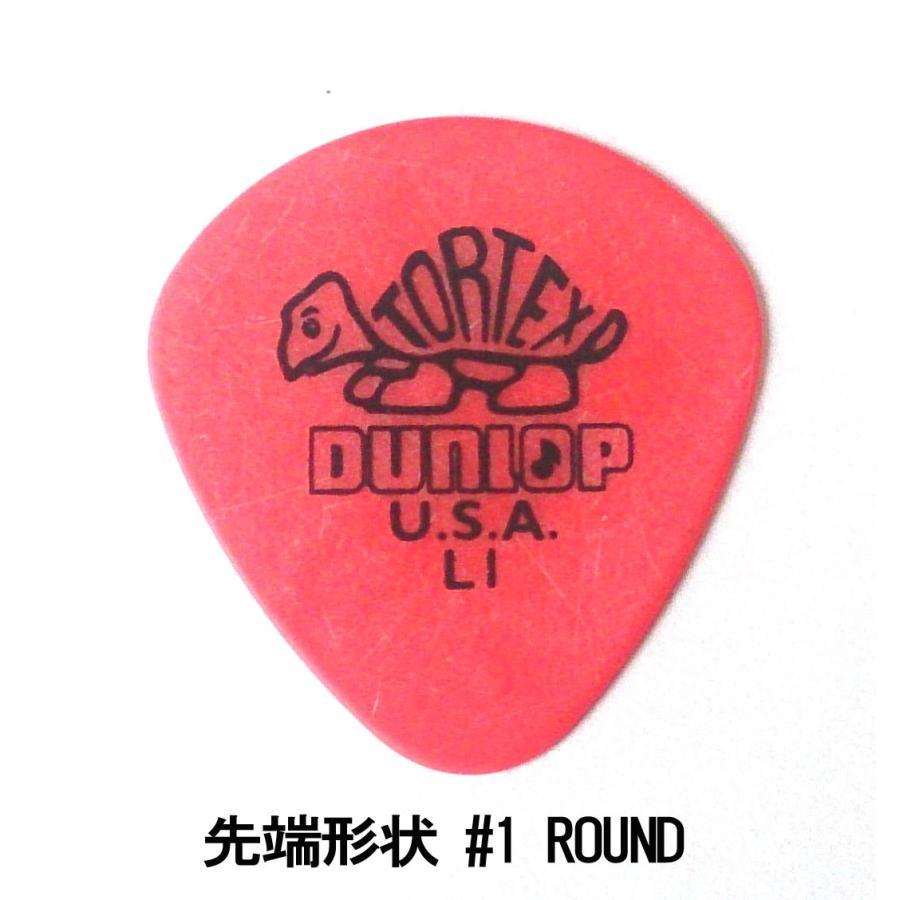 Jim Dunlop　ギター ピック　Tortex Jazz 472 | Jim Dunlop | 01