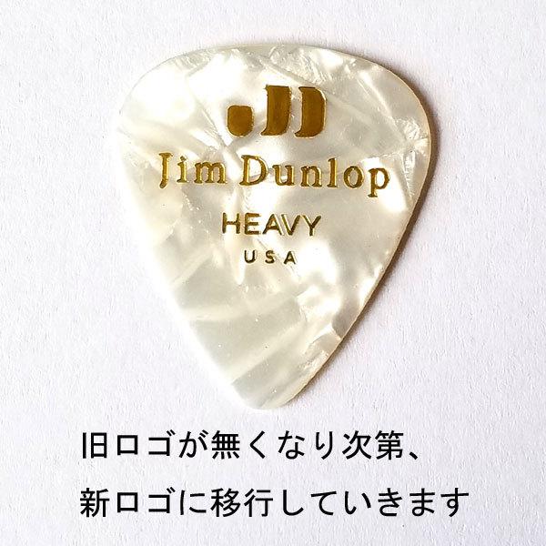 Jim Dunlop（ジムダンロップ） ピック 483 Genuine Celluloid : ピック