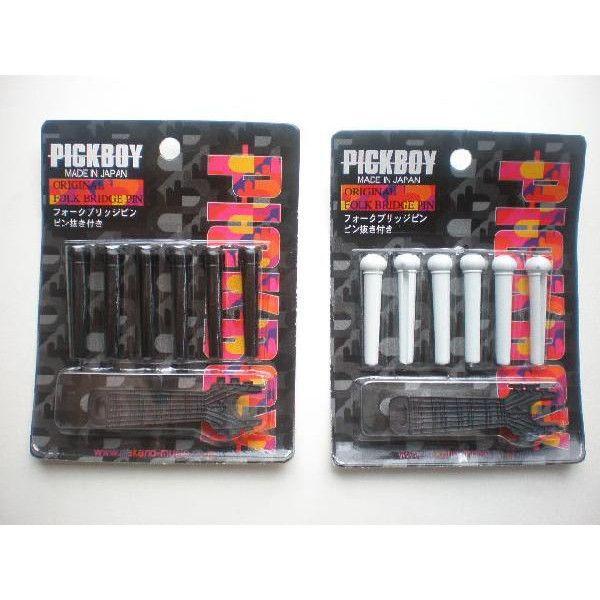 大切な人へのギフト探し ナカノ Pickboy ピックボーイ フォークブリッジピン BP-50 白 黒 PICKBOY ピックボーイ ブリッジピン BP-150