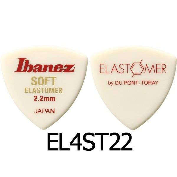 Ibanez アイバニーズ　エラストマーピック　ELシリーズ　 東レ・デュポン ピック | Ibanez | 03