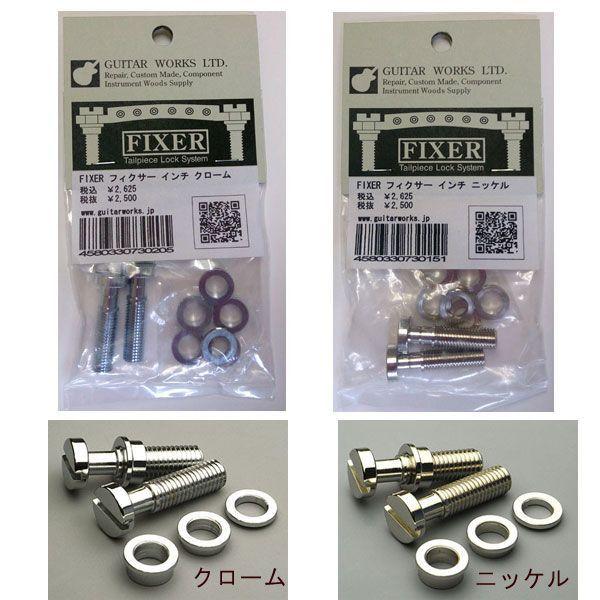 2026年1月】Fixer（邦楽ロック、ポップスの音楽ソフト）のおすすめ人気