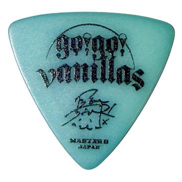 MASTER 8 ピック go!go!vanillas 長谷川プリティ敬祐 GGVPRETTY2-080