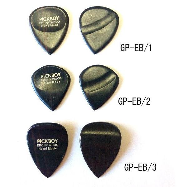 PICKBOY ピック エボニー GP-EB | 