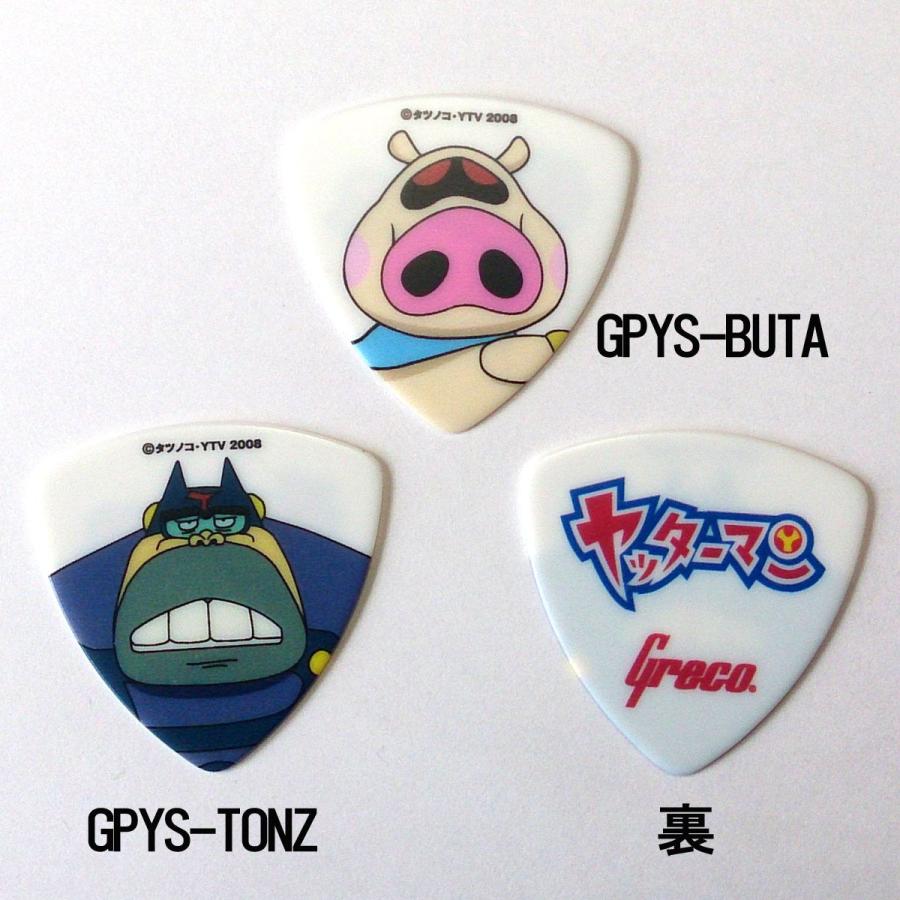 最大98 オフ Greco ピック ヤッターマンピック キャラピック Heartlandgolfpark Com