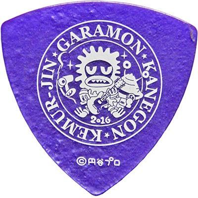 GARAMONES ピック ジャミラ キャラピック |  | 01