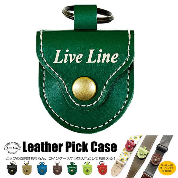 Live Line レザーピックケース　LPC1200 | 