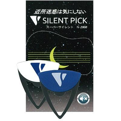 サイレントピック ピック型弱音器 スーパーサイレント N-2000　2枚入り | 