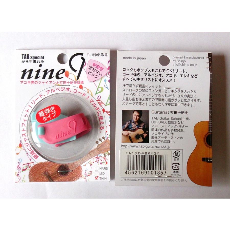 TAB ピック nine9 : ピック商店 - 通販 - Yahoo!ショッピング