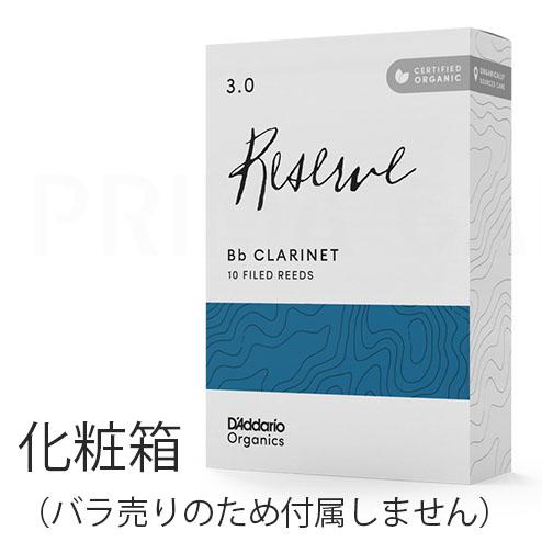 D'Addario（ダダリオ） D'Addario Woodwinds B♭クラリネット用リード