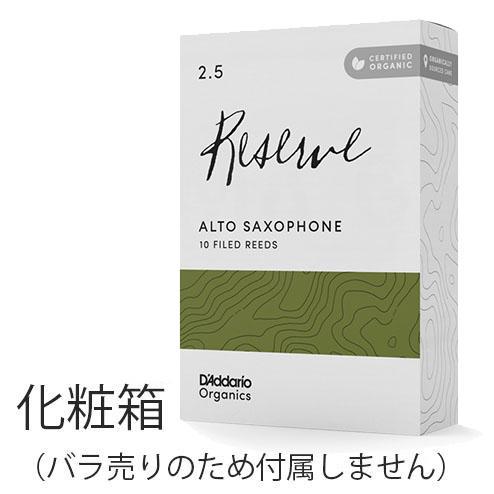 D'Addario（ダダリオ） D'Addario Woodwinds アルト・サクソフォーン用