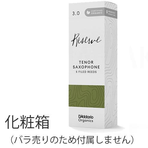 D'Addario Woodwinds　テナー・サクソフォーン用リード　Reserve（レゼルヴ） ダダリオウッドウィンズ　1枚バラ売り | D'Addario | 01