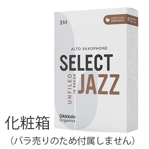 D'Addario（ダダリオ） D'Addario Woodwinds アルト・サクソフォーン用