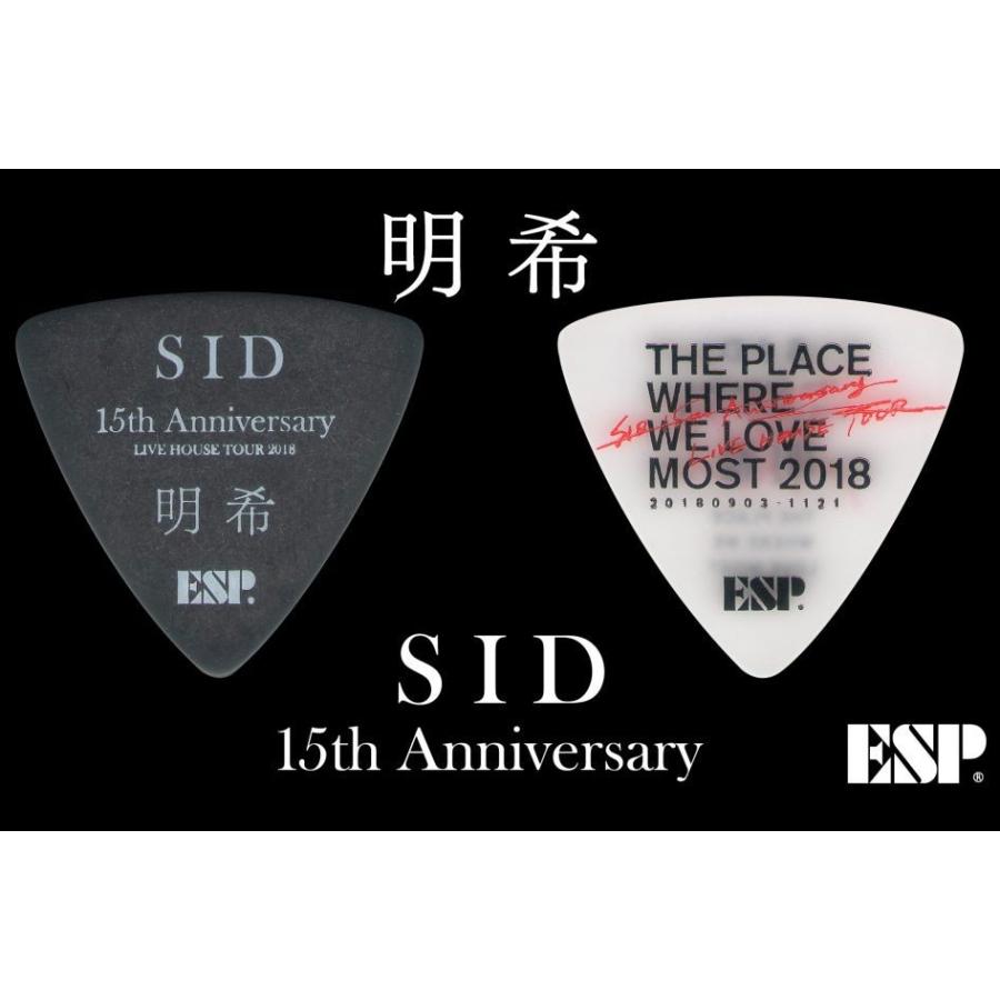 ESP ピック SID 15th Anniversary 明希 Limited Pick Set アーティスト 