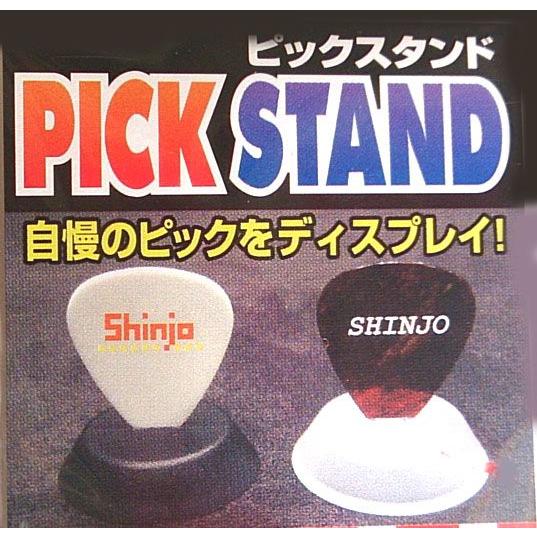 お気に入りのピックをディスプレイ♪　ピックスタンド　[推奨ピック：0.5ｍｍ〜1.0mm] |  | 01