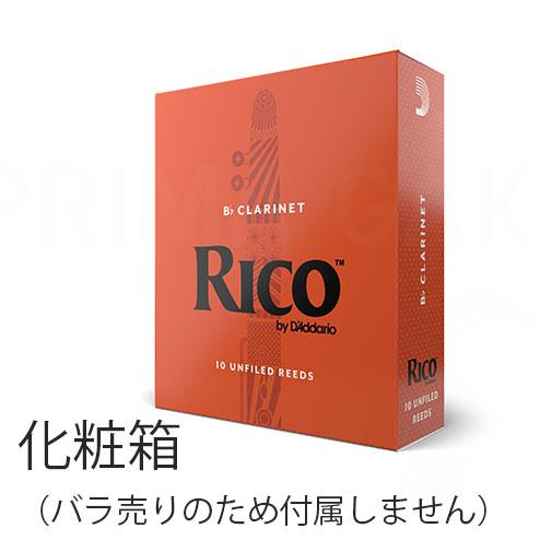 D'Addario Woodwinds　B♭クラリネット用リード　Rico（リコ）ダダリオウッドウィンズ　1枚バラ売り | D'Addario | 01