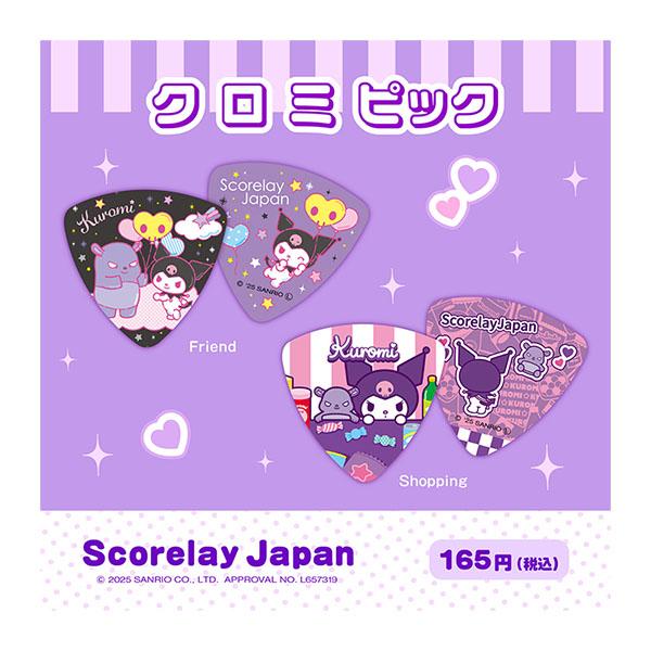 Scorelay Japan クロミ ピック（サンリオ） キャラピック _ ピック商店 - 通販 - Yahoo!ショッピング