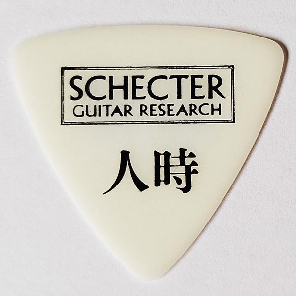 SCHECTER ピック 黒夢 人時 SPA-HK10 WH アーティストピック : ピック 