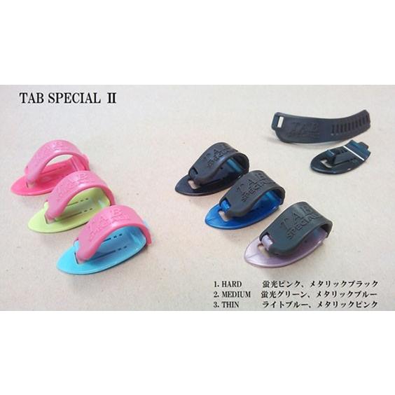 TAB　サムピック TAB Special 2 | 