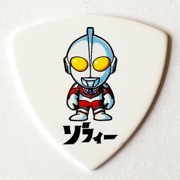 ウルトラマンシリーズ　ゾフィー　ピック　キャラピック | 