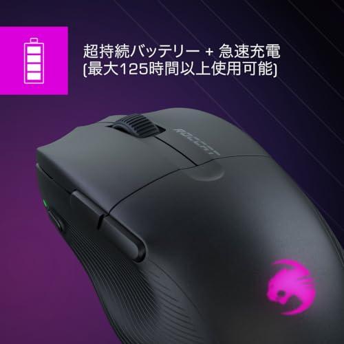 ROCCAT（ロキャット） ゲーミングマウス PURE AIR 超軽量54g