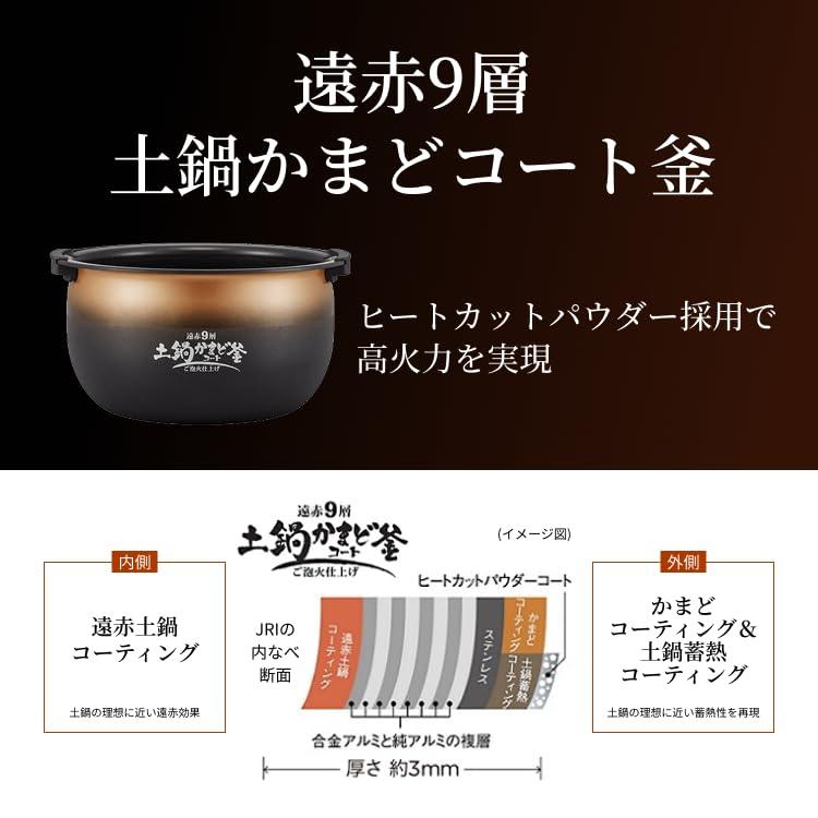 タイガー魔法瓶 (TIGER) 炊飯器 5.5合 圧力IH式 ご泡火炊き 土鍋かまど