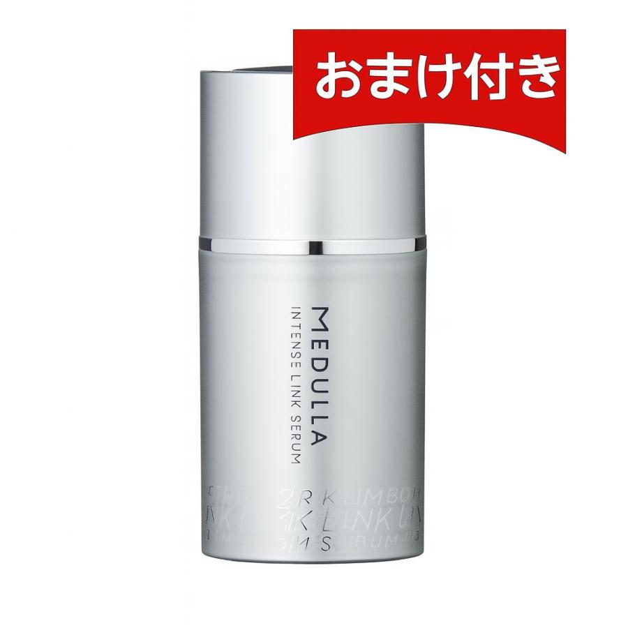 新品未開封 MEDULLA ソニックシャインプロ 超音波ヘアケアトリートメント おまけ付】MEDULLA メデュラ ソニックシャインプロ 超音波