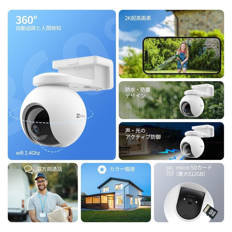 新品✨️EZVIZ 屋外防犯 カメラソーラーワイヤレス 無線WiFi 工事不要 EZVIZ 屋外防犯カメラ｜ソーラーワイヤレス／無線WiFi／工事不要・電源