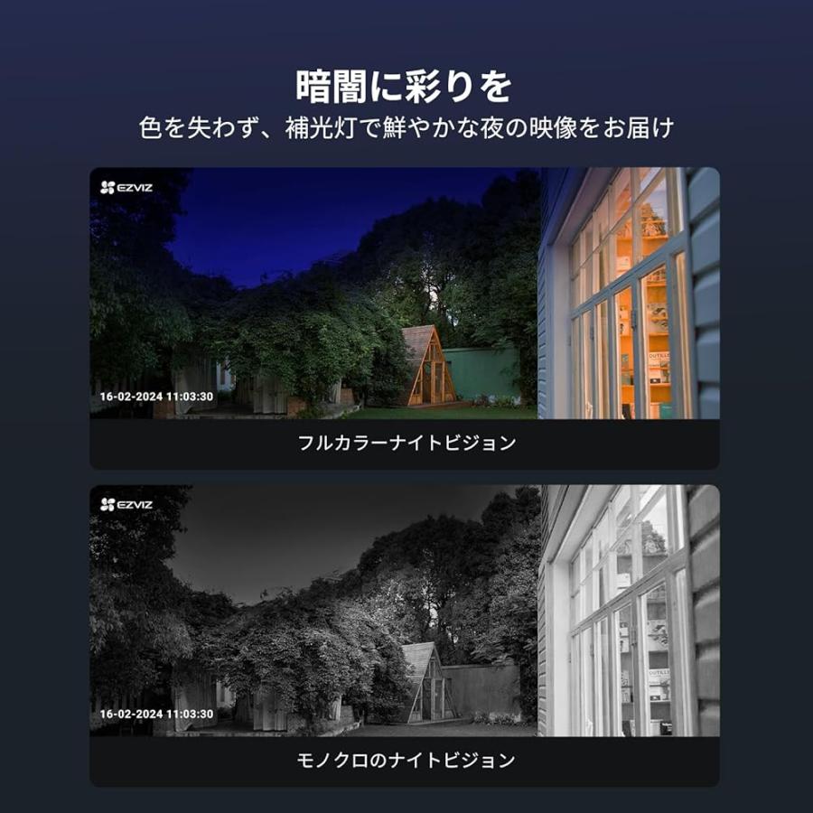 新品✨️EZVIZ 屋外防犯 カメラソーラーワイヤレス 無線WiFi 工事不要 EZVIZ 屋外防犯カメラ｜ソーラーワイヤレス／無線WiFi／工事不要・電源