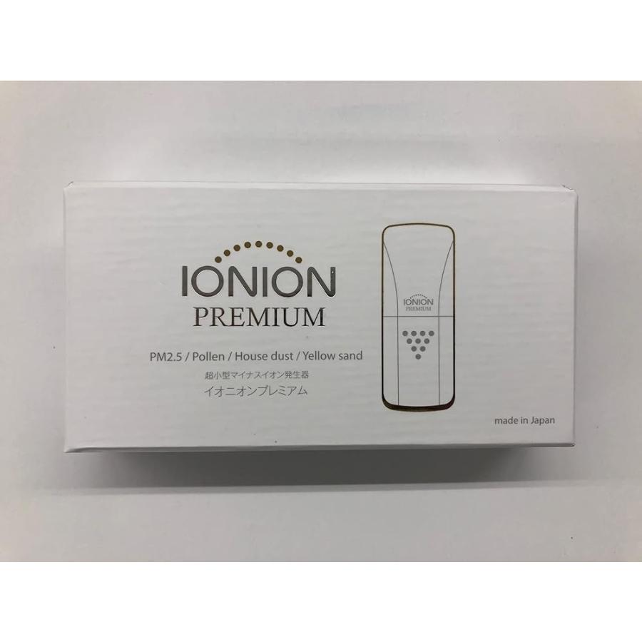 TRUSTLEX IONION イオニオンプレミアム 携帯型 マイナスイオン発生器