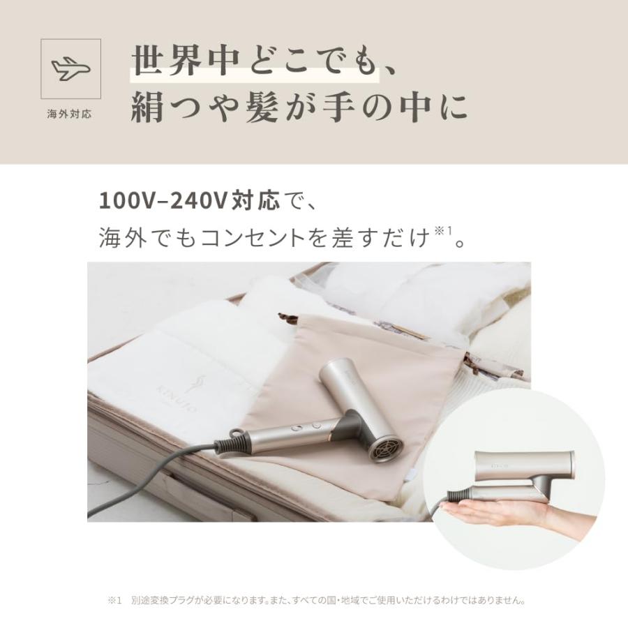 新品　KINUJO 海外対応 ヘアドライヤー HW001 KINUJO 海外対応 ヘアドライヤー ボヤージュ Hair Dryer Voyage