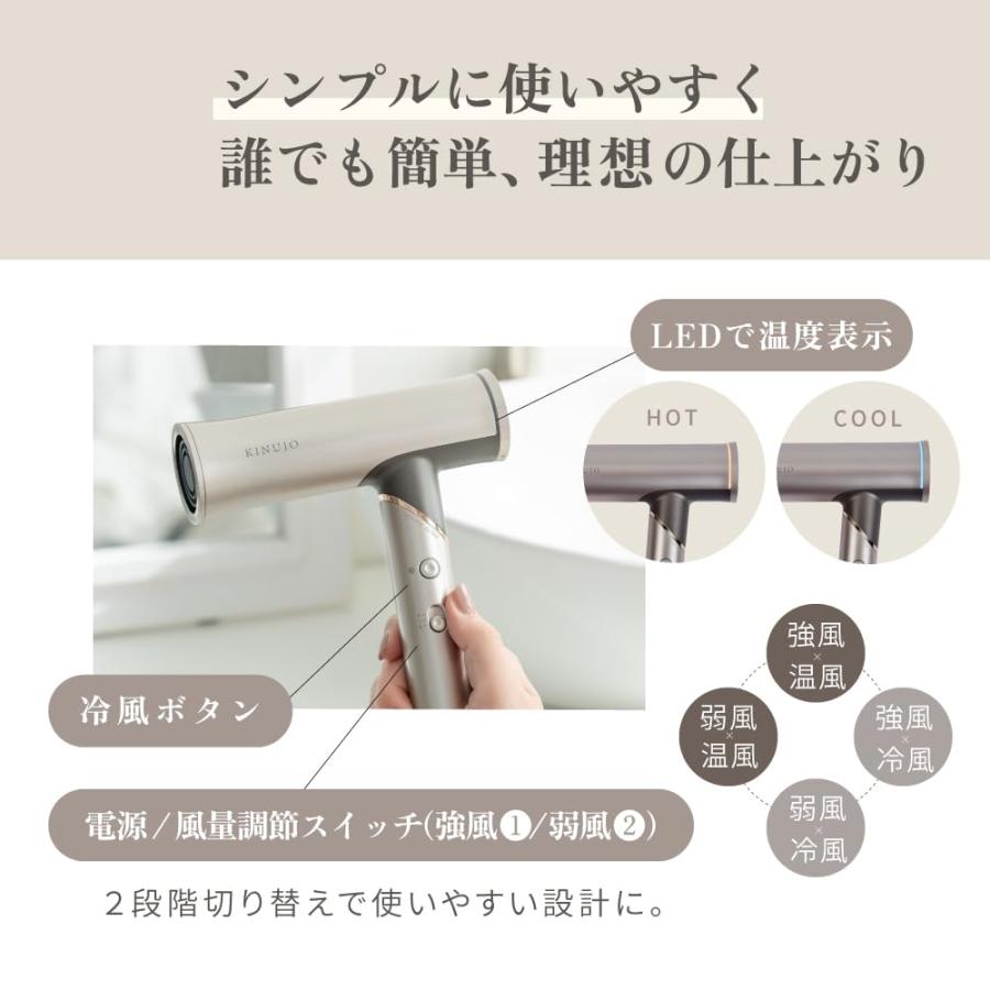 KINUJO ヘアドライヤー Voyage（ボヤージュ）HW001（1000W） KINUJO 海外対応 ヘアドライヤー ボヤージュ Hair Dryer Voyage