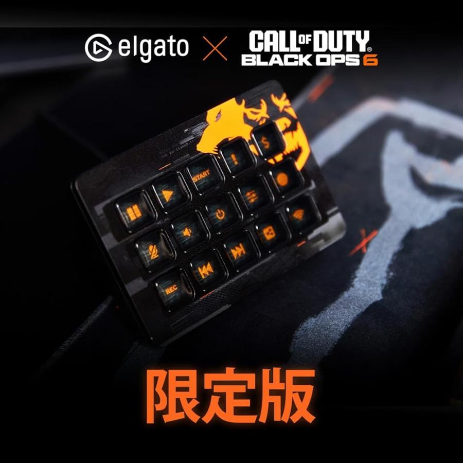 Elgato Stream Deck MK.2エルガトストリームデックMK.2 【 15キー配列