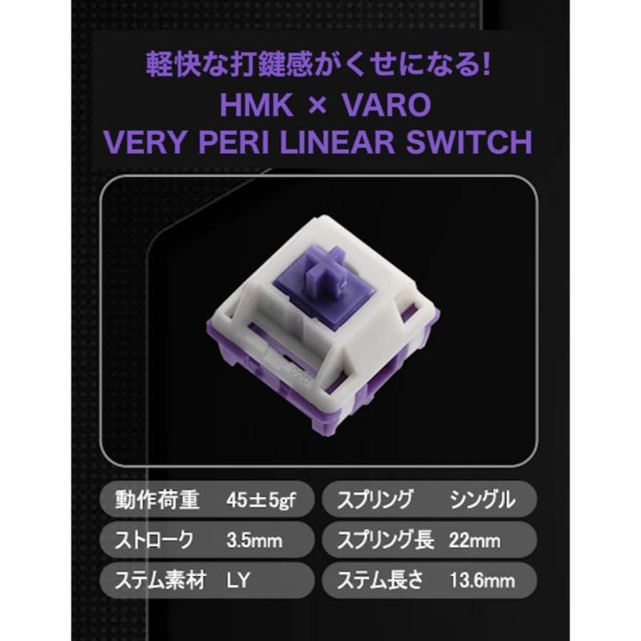 VARO 日本語配列メカルキーボード VM87-J-HVPB BK ブラック 有線 USB