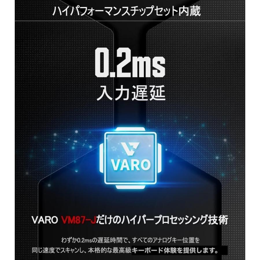 VARO 日本語配列メカルキーボード VM87-J-HVPB BK ブラック 有線 USB