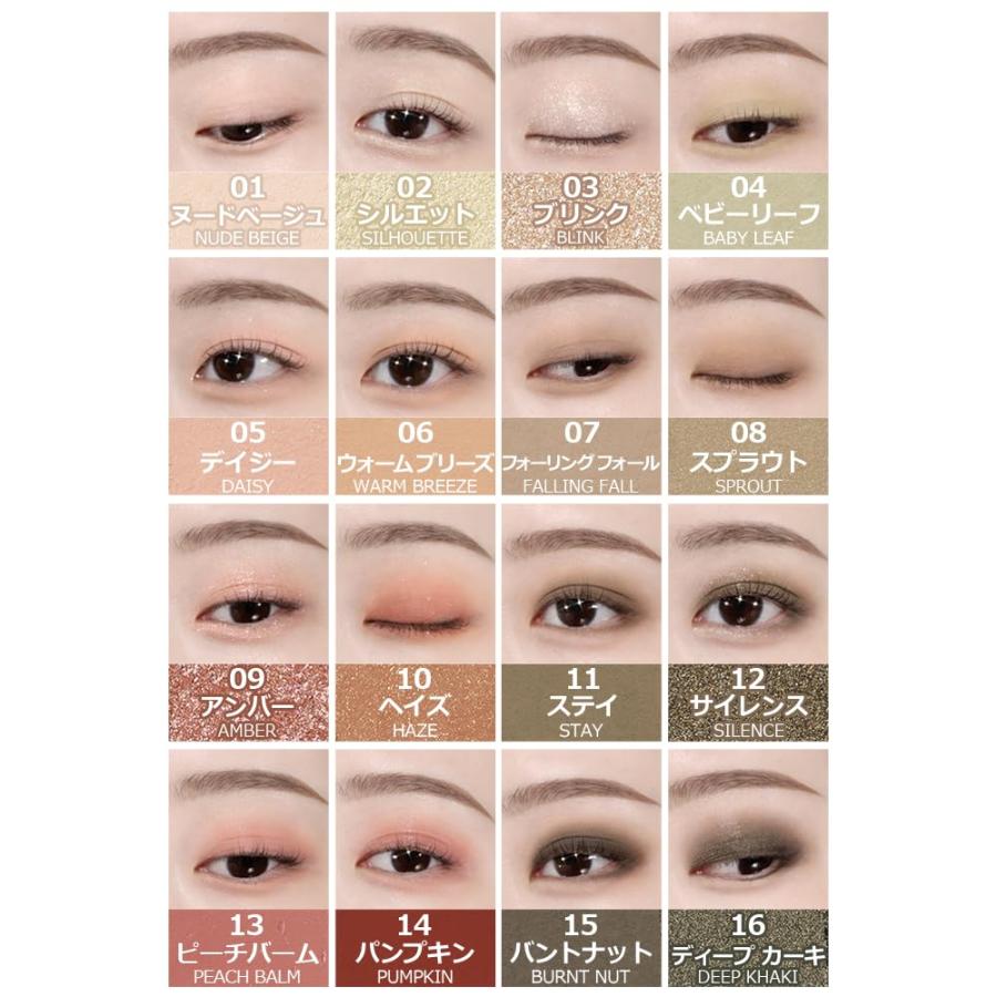 wakemake ウェイクメイク ソフトブラーリングアイパレット22 メロウ